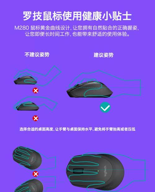 罗技鼠标双击问题解析（探究罗技鼠标出现双击问题的原因及解决方法）