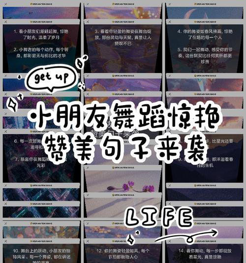 跳舞必火,发掘你的舞蹈潜力(以发抖音跳舞为例) 跳舞必火,发掘你的舞蹈潜力(以发抖音跳舞为例)