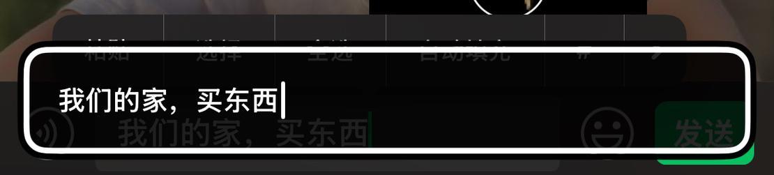 打字时输入框消失的解决方法（如何避免输入框莫名其妙消失）