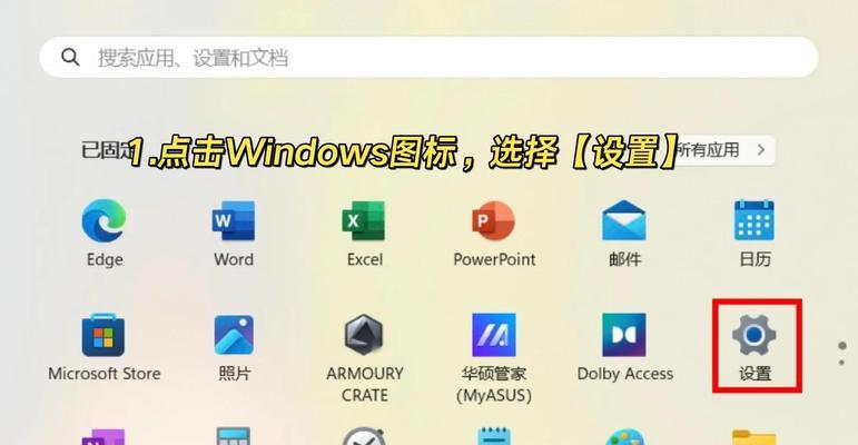 WPS多窗口合并窗口操作详解（WPS多窗口合并的方法和技巧）