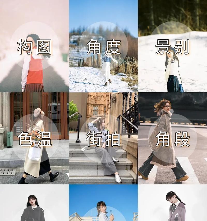 抖音拍摄技巧大全(打造独具创意的抖音作品) 抖音拍摄技巧大全(打造独具创意的抖音作品)