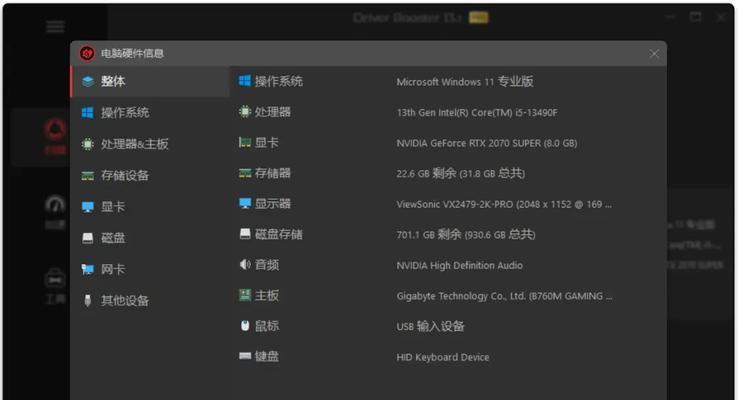 如何以n卡更新显卡驱动(手把手教你安装最新驱动程序) 如何以n卡更新显卡驱动(手把手教你安装最新驱动程序)