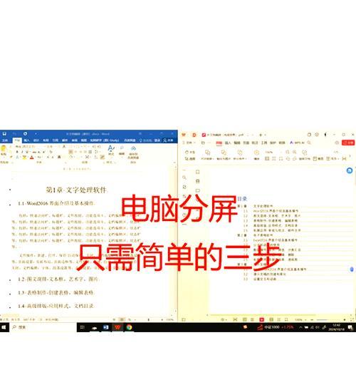 如何实现手机屏幕的横屏切换(掌握方法) 如何实现手机屏幕的横屏切换(掌握方法)