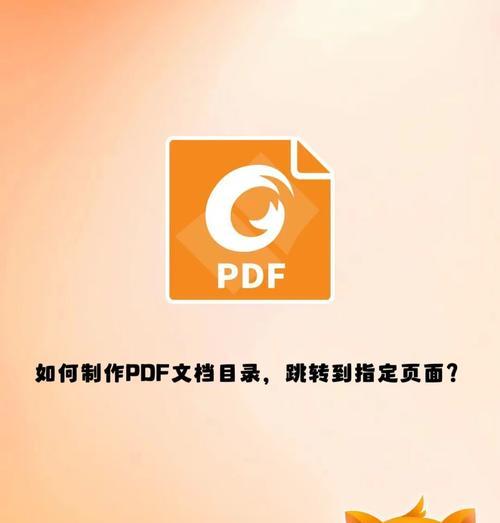 免费PDF编辑器推荐(15个最佳免费PDF编辑器) 免费PDF编辑器推荐(15个最佳免费PDF编辑器)