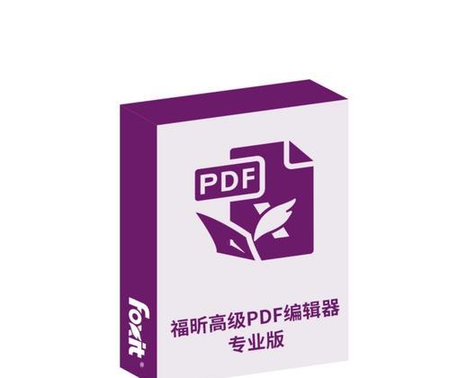 免费PDF编辑器推荐(15个最佳免费PDF编辑器) 免费PDF编辑器推荐(15个最佳免费PDF编辑器)