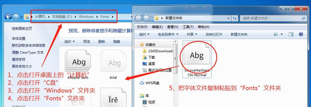 苹果电脑如何安装字体（详解苹果电脑安装字体的步骤及注意事项）