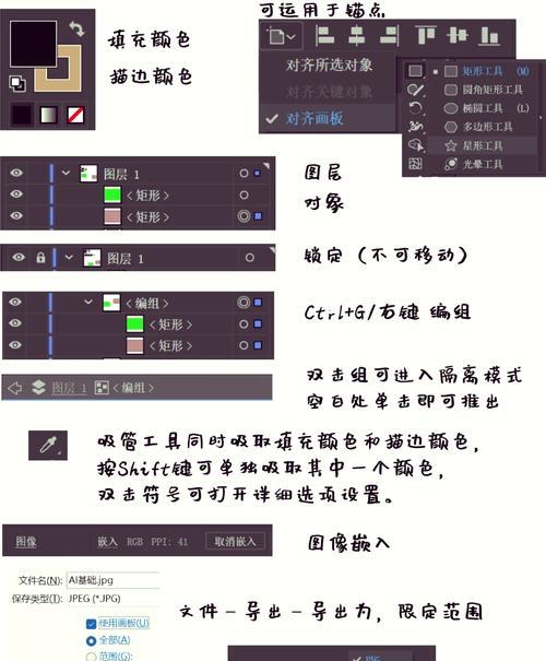 AI技术在复制排列方面的应用(探索人工智能在复制一排一列东西的内容中的优势和局限性) AI技术在复制排列方面的应用(探索人工智能在复制一排一列东西的内容中的优势和局限性)