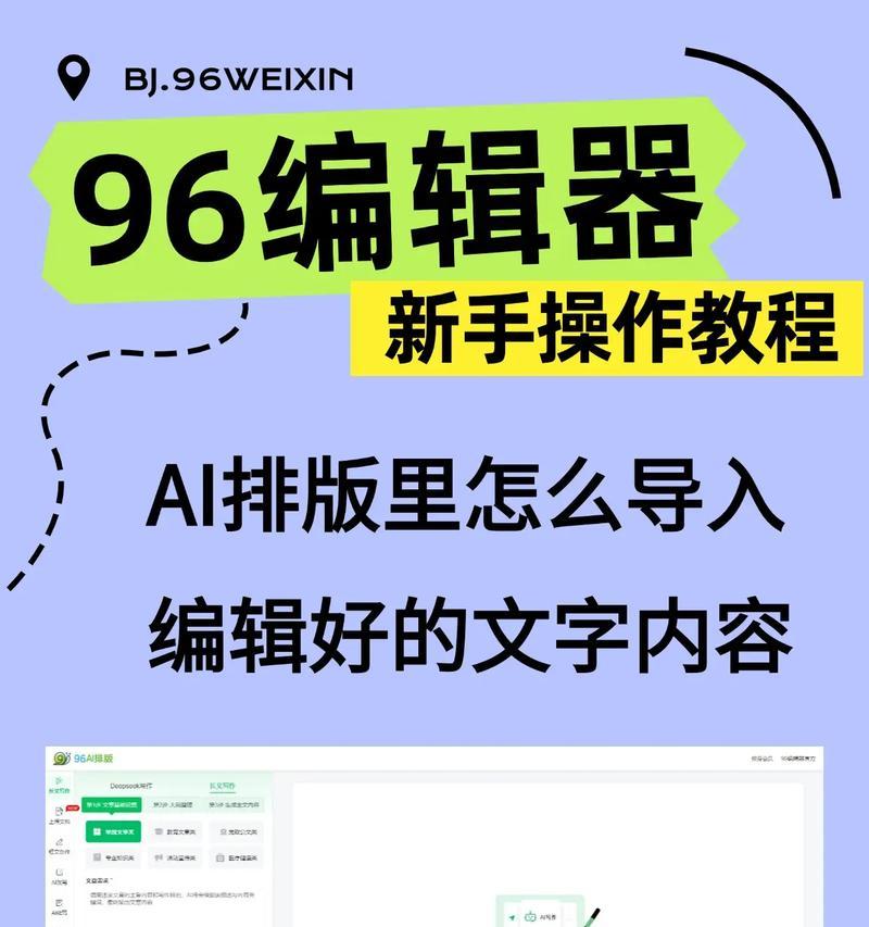 AI技术在复制排列方面的应用(探索人工智能在复制一排一列东西的内容中的优势和局限性) AI技术在复制排列方面的应用(探索人工智能在复制一排一列东西的内容中的优势和局限性)