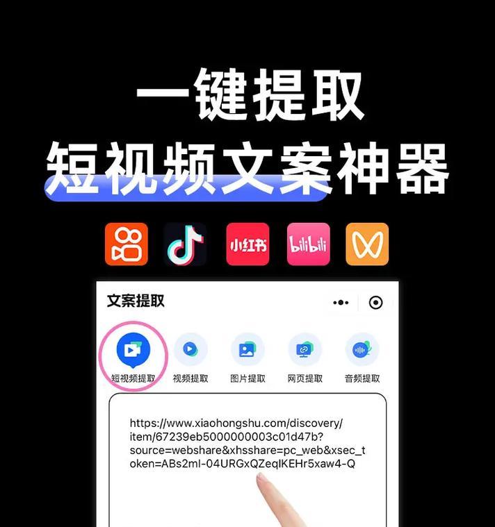 音频转文字软件使用指南（从声音到文字）