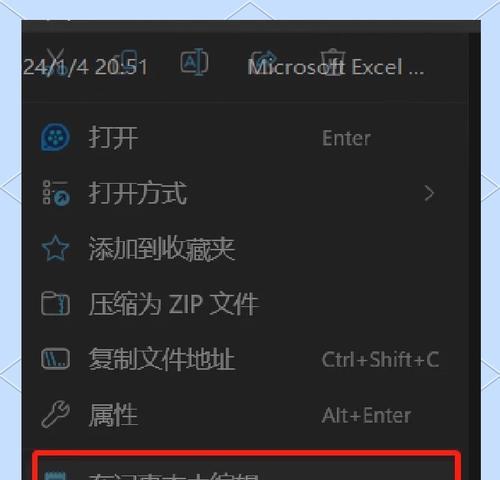 如何正确打开以“download”后缀的文件（解决下载文件打不开的烦恼）
