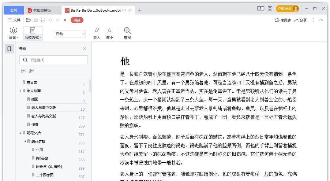 如何正确打开以“download”后缀的文件(解决下载文件打不开的烦恼) 如何正确打开以“download”后缀的文件(解决下载文件打不开的烦恼)