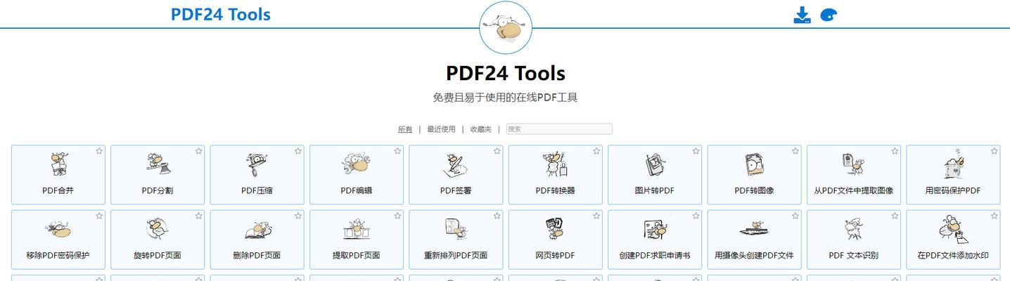 如何拆分PDF多页并进行打印(快速实现PDF文件的多页拆分及打印) 如何拆分PDF多页并进行打印(快速实现PDF文件的多页拆分及打印)