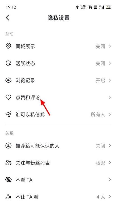 从剪辑王到原创达人,教你打造自己的抖音风格(如何让你的抖音成为独一无二的作品) 从剪辑王到原创达人,教你打造自己的抖音风格(如何让你的抖音成为独一无二的作品)