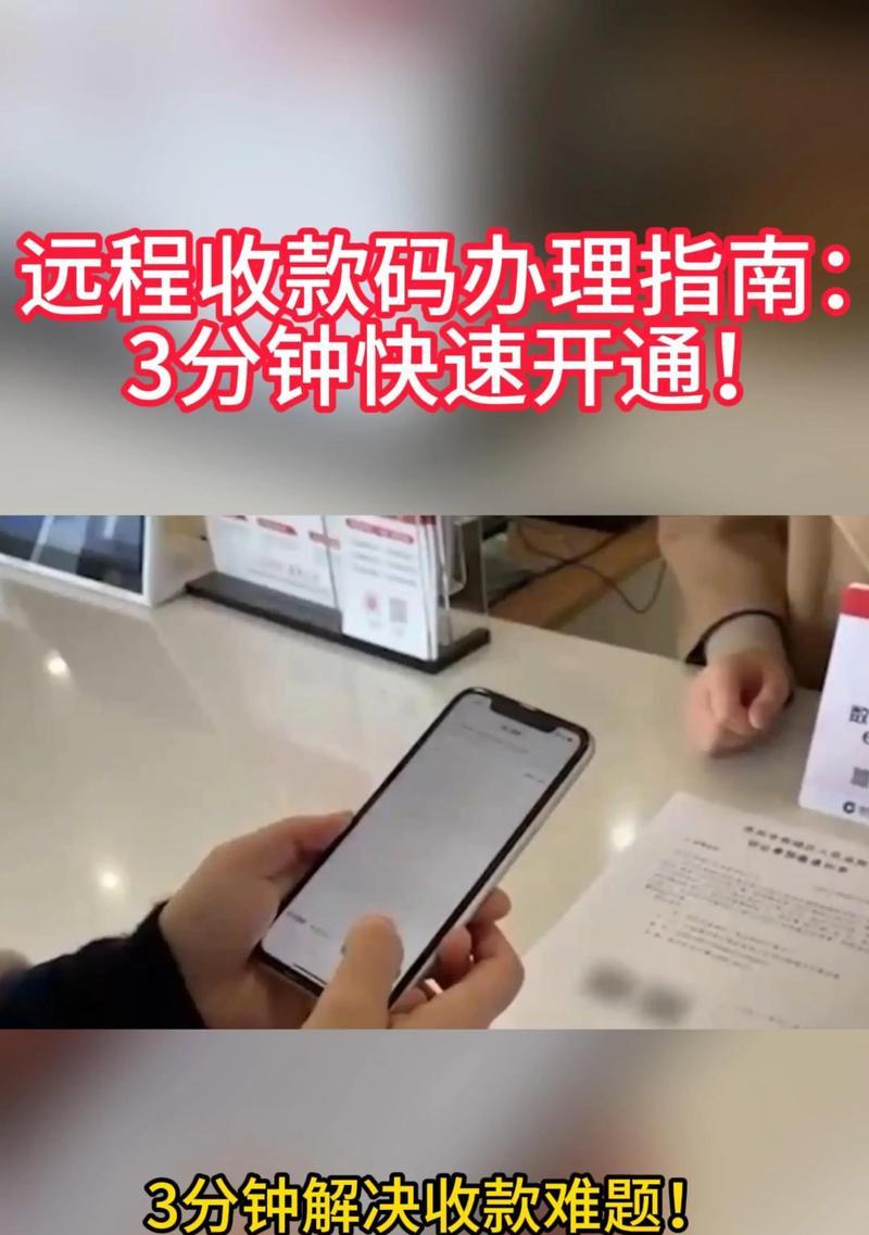 如何解除已结束的远程控制(简单易行的操作步骤) 如何解除已结束的远程控制(简单易行的操作步骤)