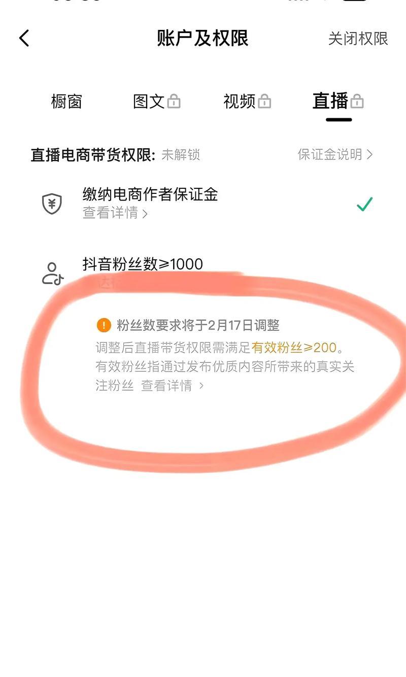 抖音移除粉丝功能详解(如何移除抖音粉丝) 抖音移除粉丝功能详解(如何移除抖音粉丝)