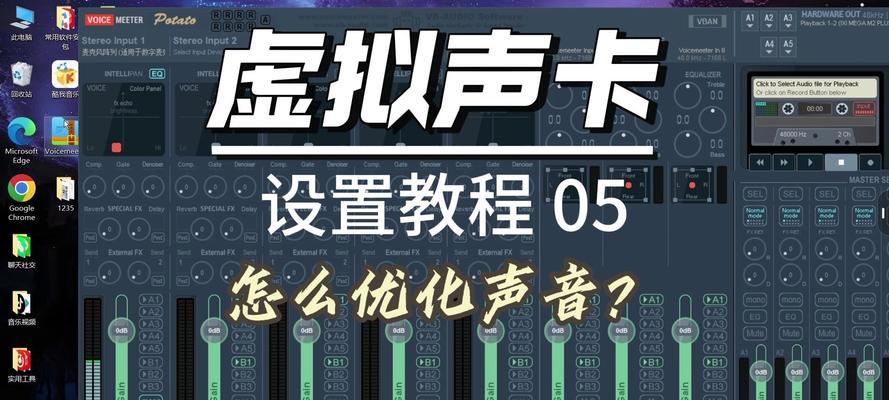 打造情感丰富的配音声音(让你的声音充满感染力) 打造情感丰富的配音声音(让你的声音充满感染力)