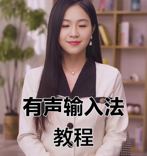 打造情感丰富的配音声音（让你的声音充满感染力）