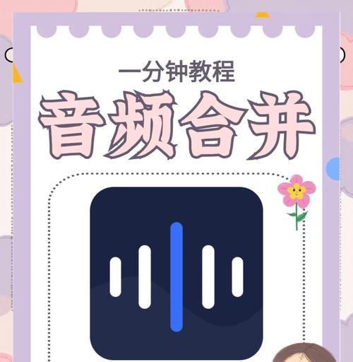 打造情感丰富的配音声音(让你的声音充满感染力) 打造情感丰富的配音声音(让你的声音充满感染力)