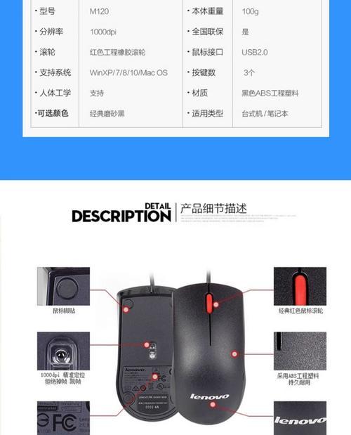 了解鼠标接口型号，选购更加得心应手（了解鼠标接口型号）