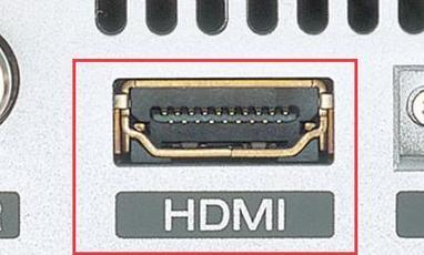了解HDMI接口(探索数字影音传输的新标准及其应用领域) 了解HDMI接口(探索数字影音传输的新标准及其应用领域)