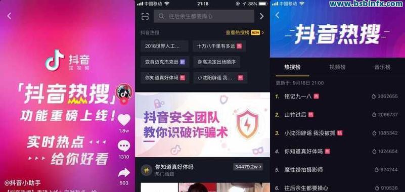 从零到一，教你使用抖音涨粉丝辅助器实现快速增粉（从零到一）