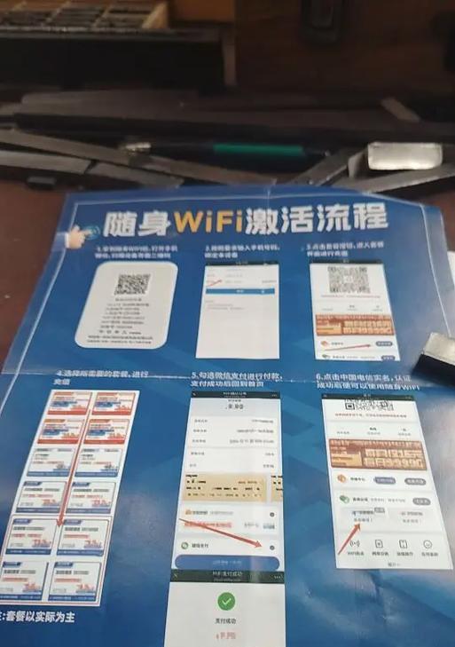 抖音实名认证接单平台，全新赚钱模式（如何通过抖音实名认证接单平台轻松赚钱）