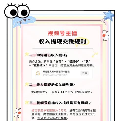 如何利用视频号赚钱（视频号赚钱模式介绍）