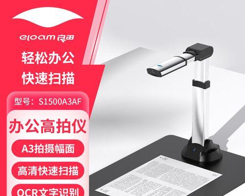 如何以连续扫描方式进行高效扫描（提高扫描效率的小技巧）