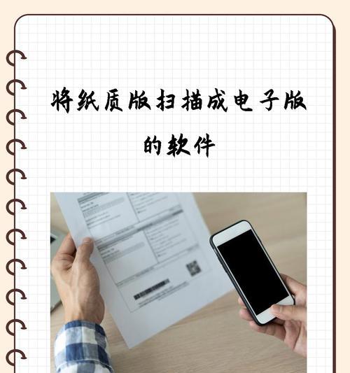 如何以连续扫描方式进行高效扫描(提高扫描效率的小技巧) 如何以连续扫描方式进行高效扫描(提高扫描效率的小技巧)
