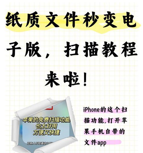 如何以连续扫描方式进行高效扫描(提高扫描效率的小技巧) 如何以连续扫描方式进行高效扫描(提高扫描效率的小技巧)