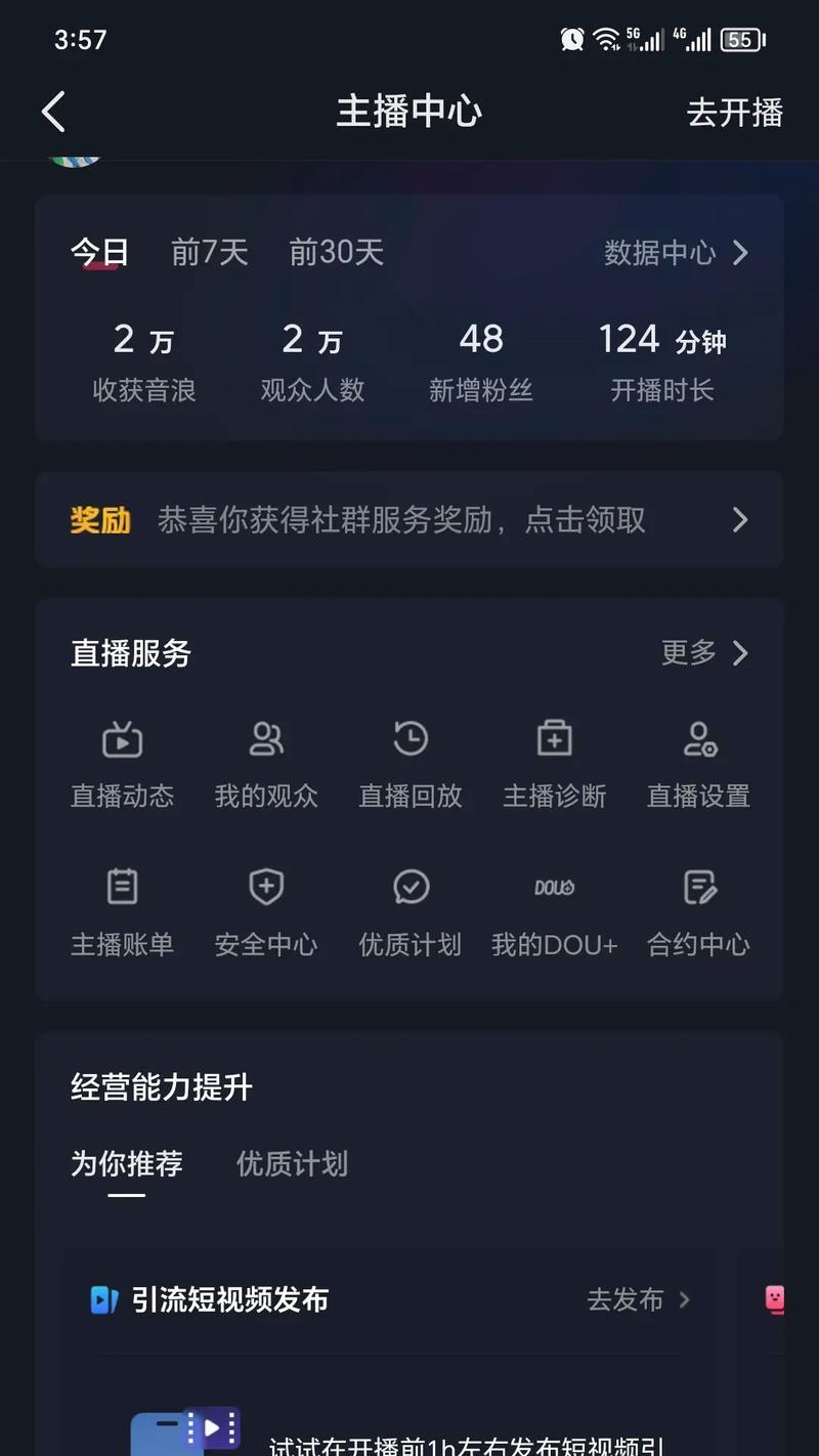 探究抖音赚取音浪的方法与价值(以抖音10万赞能换多少音浪) 探究抖音赚取音浪的方法与价值(以抖音10万赞能换多少音浪)