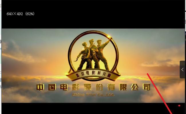 以迅雷看看不能全屏的解决方法（如何解决以迅雷看看视频无法全屏的问题）