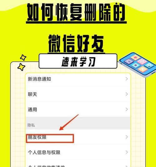 如何恢复已删除的信息(教你如何找回已删除的文件) 如何恢复已删除的信息(教你如何找回已删除的文件)