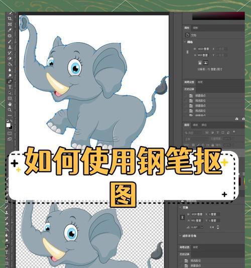 如何用PS扩大选区边缘(填充技巧与实战案例) 如何用PS扩大选区边缘(填充技巧与实战案例)