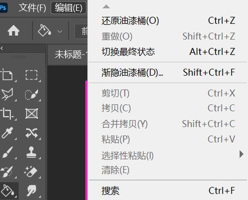 如何用PS扩大选区边缘（填充技巧与实战案例）