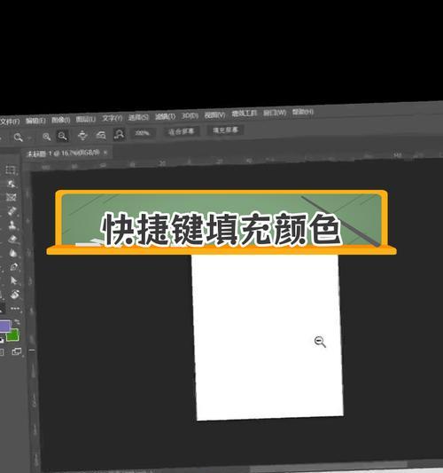 如何用PS扩大选区边缘(填充技巧与实战案例) 如何用PS扩大选区边缘(填充技巧与实战案例)