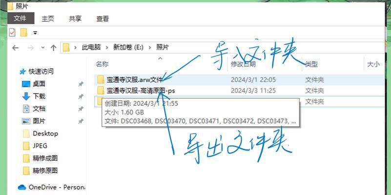 PRlut放在正确文件夹的重要性(如何避免PRlut文件混乱和丢失) PRlut放在正确文件夹的重要性(如何避免PRlut文件混乱和丢失)