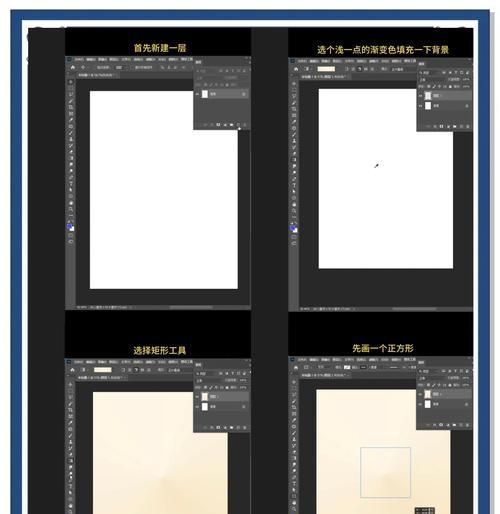 用Photoshop画心形的方法分享(从基础操作到高级技巧全面掌握) 用Photoshop画心形的方法分享(从基础操作到高级技巧全面掌握)