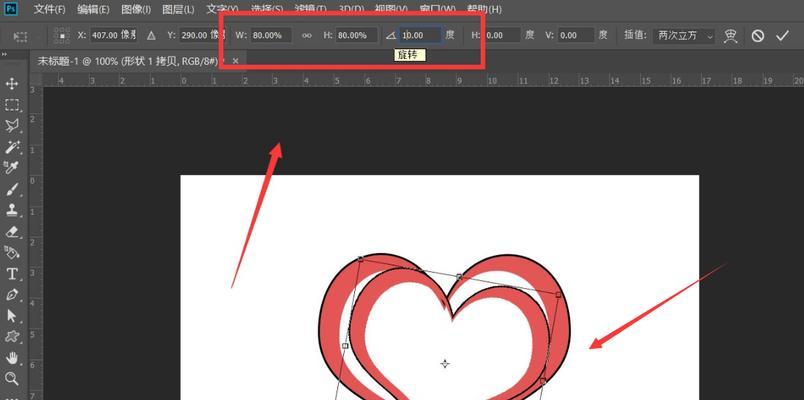 用Photoshop画心形的方法分享（从基础操作到高级技巧全面掌握）
