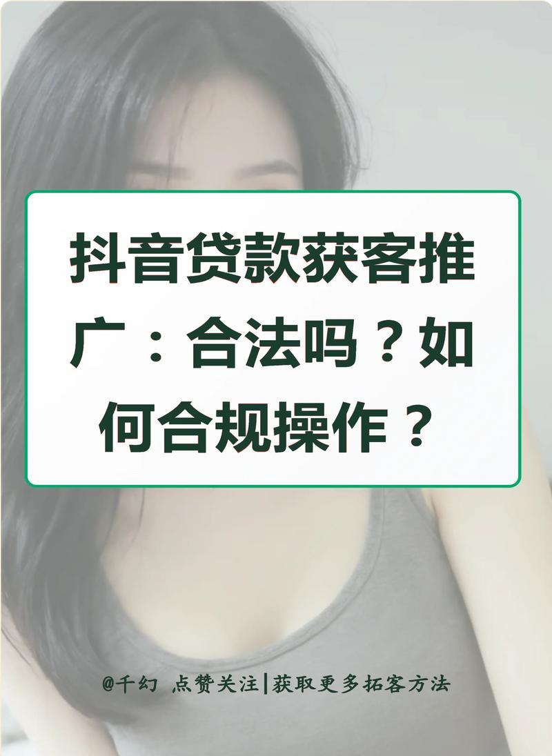 用抖音做同城推广,这些方法你一定要知道(掌握关键技巧) 用抖音做同城推广,这些方法你一定要知道(掌握关键技巧)