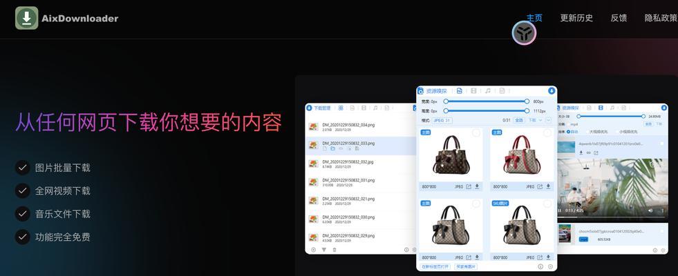 解密网页视频插件——让你畅享高清视频的秘密利器 解密网页视频插件——让你畅享高清视频的秘密利器