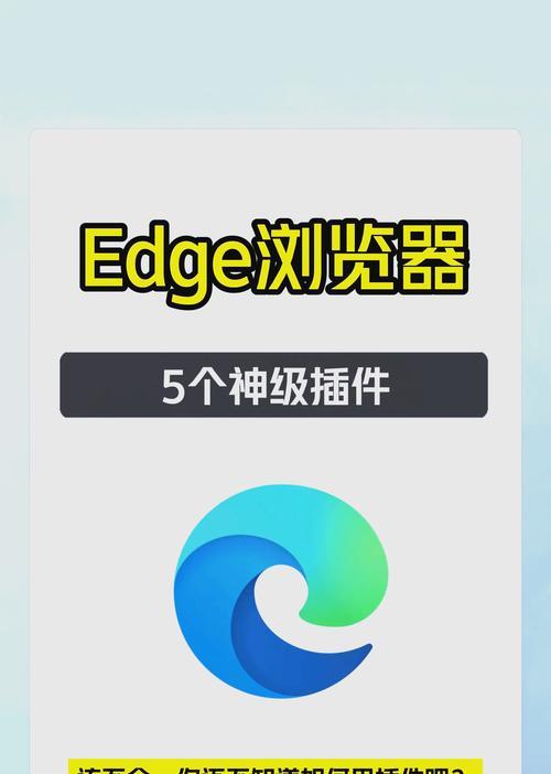 解密网页视频插件——让你畅享高清视频的秘密利器 解密网页视频插件——让你畅享高清视频的秘密利器