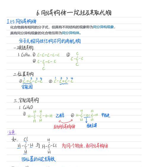 一、定义和声明方式的不同 一、定义和声明方式的不同