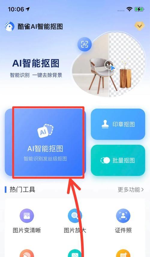 PR绿幕抠像换背景实用技巧(利用PR绿幕抠像技术打造丰富主题背景) PR绿幕抠像换背景实用技巧(利用PR绿幕抠像技术打造丰富主题背景)