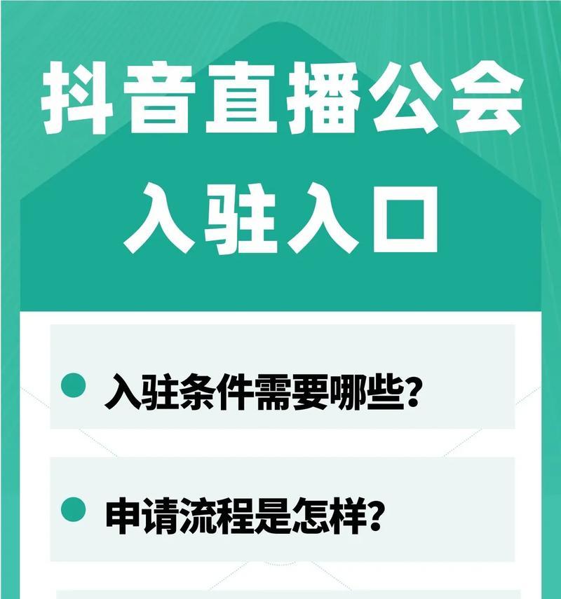 抖音商家版登录入口网址(登录方法及操作流程) 抖音商家版登录入口网址(登录方法及操作流程)