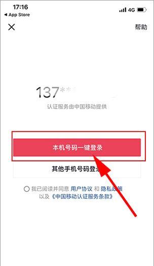 抖音商家版登录入口网址(登录方法及操作流程) 抖音商家版登录入口网址(登录方法及操作流程)
