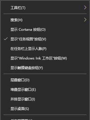 Win10每天定时开机命令详解（轻松实现自动开机）