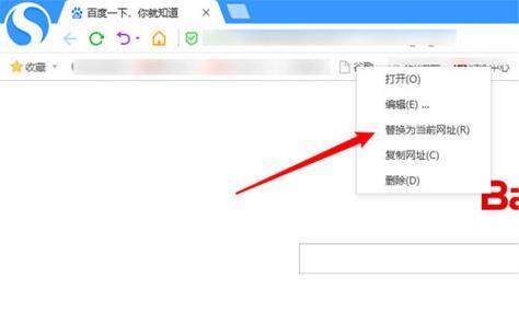 如何将搜狗浏览器收藏夹导出（详细教程及注意事项）