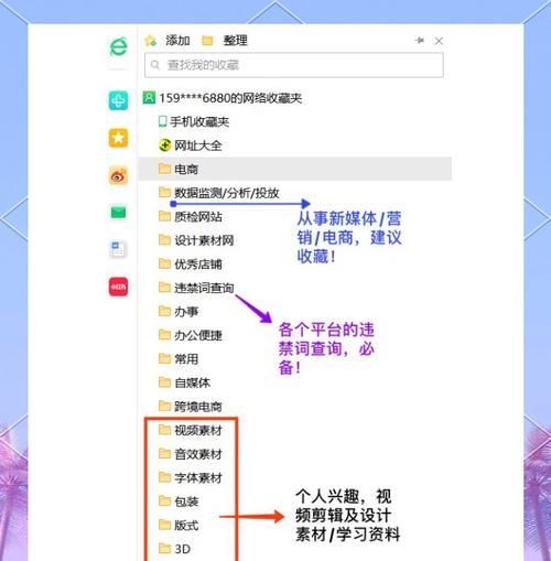 如何将搜狗浏览器收藏夹导出(详细教程及注意事项) 如何将搜狗浏览器收藏夹导出(详细教程及注意事项)