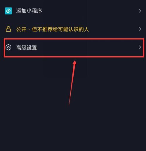 如何打开抖音保存本地功能（教你轻松解决无法保存视频的问题）